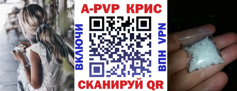 darknet телеграм Мариинск A PVP крисы CK