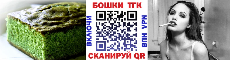 Еда ТГК конопля  omg tor  Мариинск 
