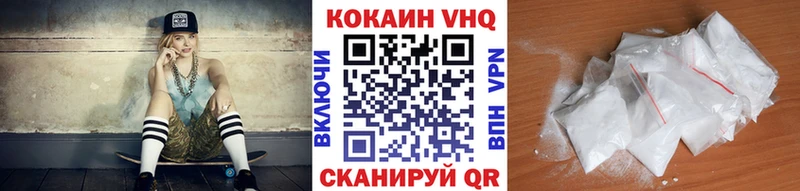 Кокаин Перу  как найти закладки  Мариинск 