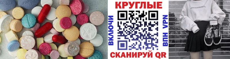 omg   магазин продажи наркотиков  Мариинск  Экстази VHQ 