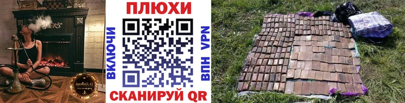 Гашиш Cannabis  Мариинск 