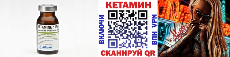 shop Telegram  Мариинск  Кетамин VHQ  гидра сайт 