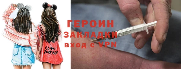 ГАЛЛЮЦИНОГЕННЫЕ ГРИБЫ Верхнеуральск
