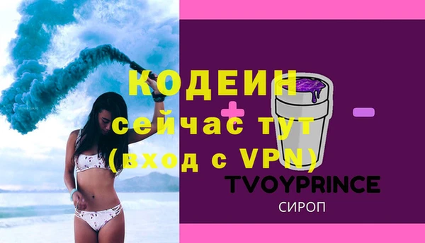 ГАЛЛЮЦИНОГЕННЫЕ ГРИБЫ Верхнеуральск