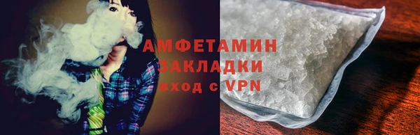 ГАЛЛЮЦИНОГЕННЫЕ ГРИБЫ Верхнеуральск
