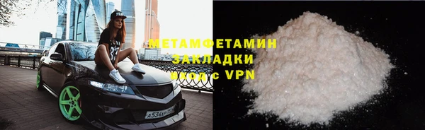 ГАЛЛЮЦИНОГЕННЫЕ ГРИБЫ Верхнеуральск