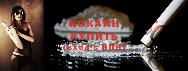 каннабис Верхний Тагил