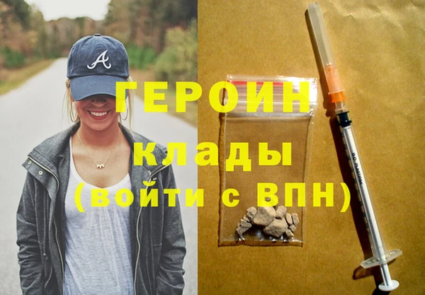 прущая мука Рославль