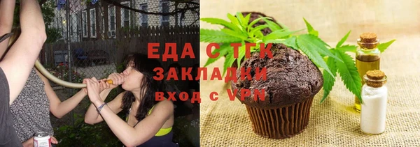 метамфетамин Верея