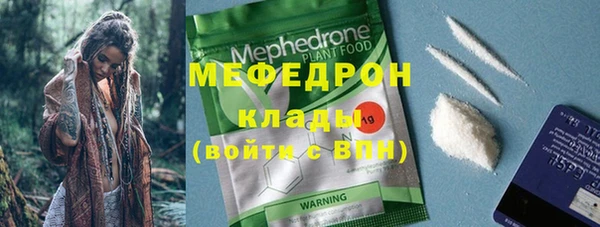 ГАЛЛЮЦИНОГЕННЫЕ ГРИБЫ Верхнеуральск