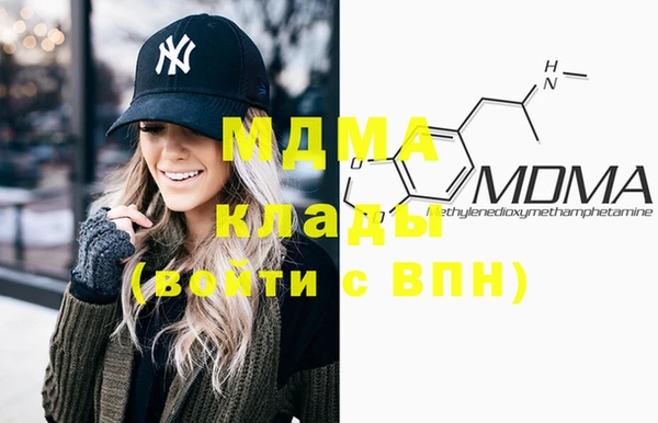метамфетамин Верея