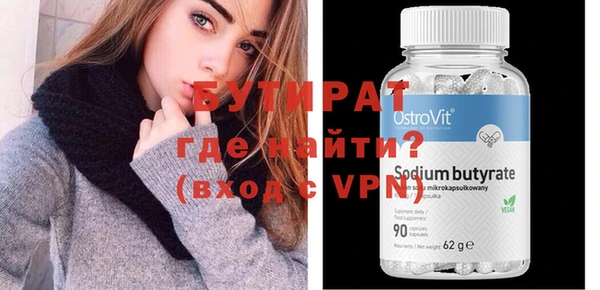 ГАЛЛЮЦИНОГЕННЫЕ ГРИБЫ Верхнеуральск