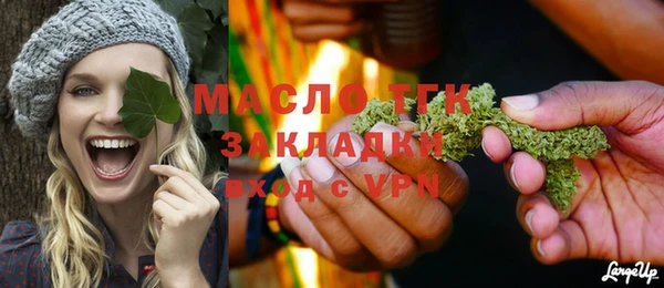 метамфетамин Верея