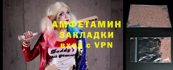 ГАЛЛЮЦИНОГЕННЫЕ ГРИБЫ Верхнеуральск