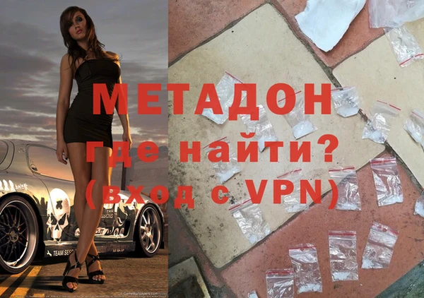 метамфетамин Верея