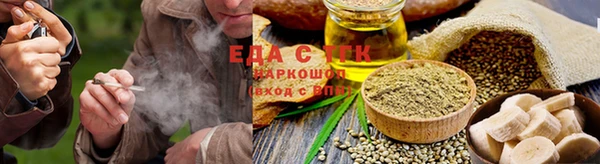 ГАЛЛЮЦИНОГЕННЫЕ ГРИБЫ Верхнеуральск
