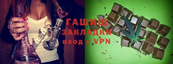 каннабис Верхний Тагил