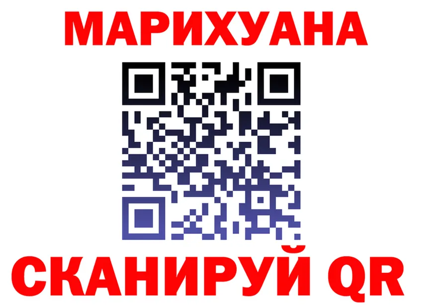 Наркошоп  формула Мариинск