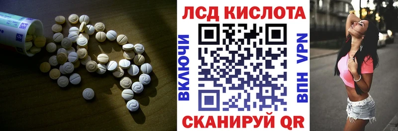 LSD-25 экстази ecstasy  купить наркоту  Мариинск 
