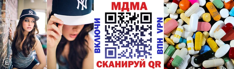 МДМА кристаллы  наркошоп  Мариинск 