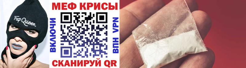 нарко площадка официальный сайт закладка Мариинск МЯУ-МЯУ 4 MMC