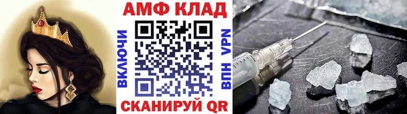 мега tor  Мариинск  Первитин витя 