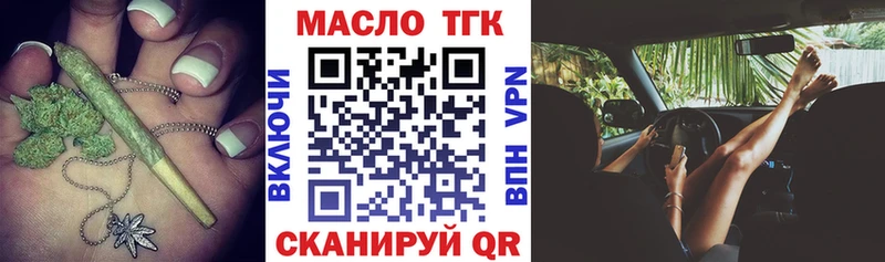 Дистиллят ТГК жижа  mega вход  Мариинск 