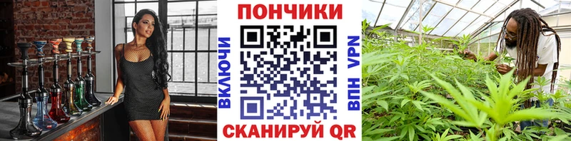 МАРИХУАНА THC 21% Мариинск